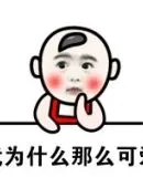 juragan 68 slot Liu Wen merasa bahwa dia benar-benar ingin Hu Qian berhenti menargetkan ibu dan anak mereka